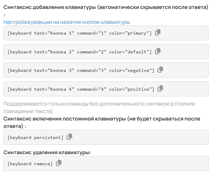 
		<p>Синтаксис</p>	