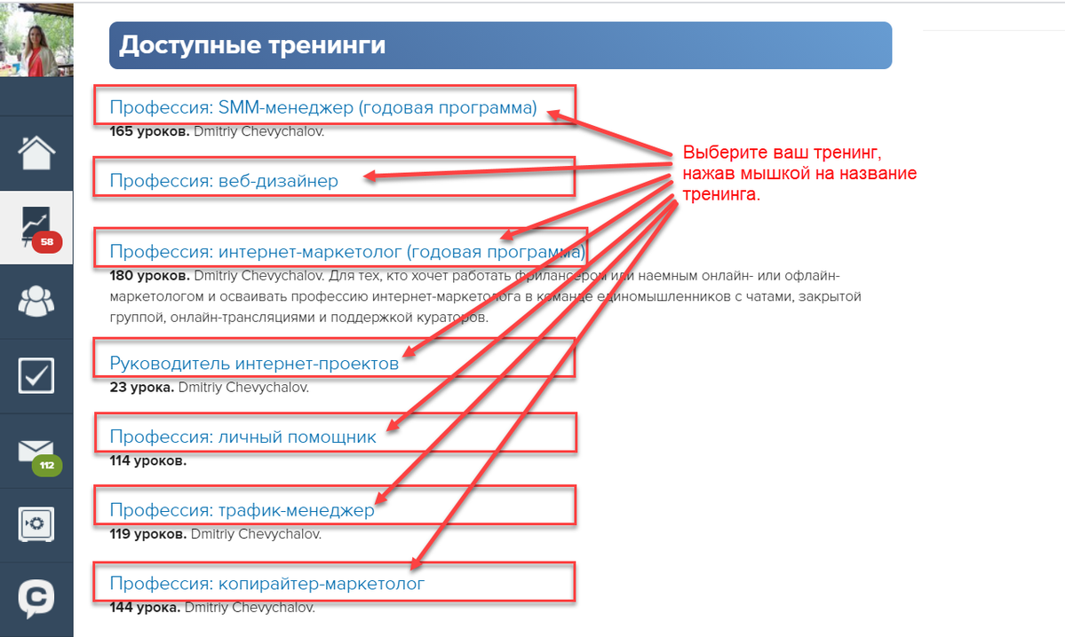 Как удалить синхронизированные контакты из телеграмма фото 46