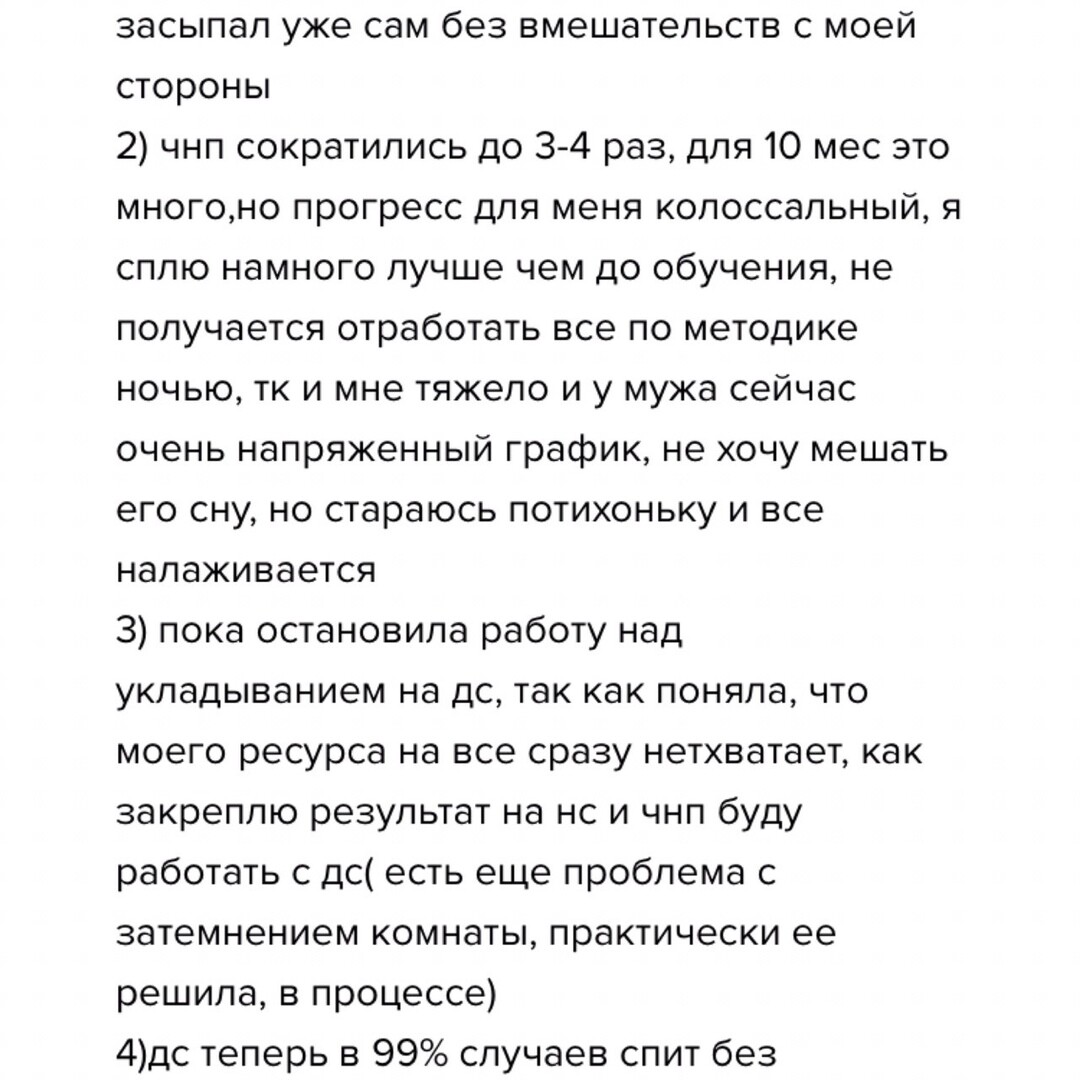 4 категории мам. Кто ты? | Консультации и курсы по детскому сну от  крупнейшего центра 