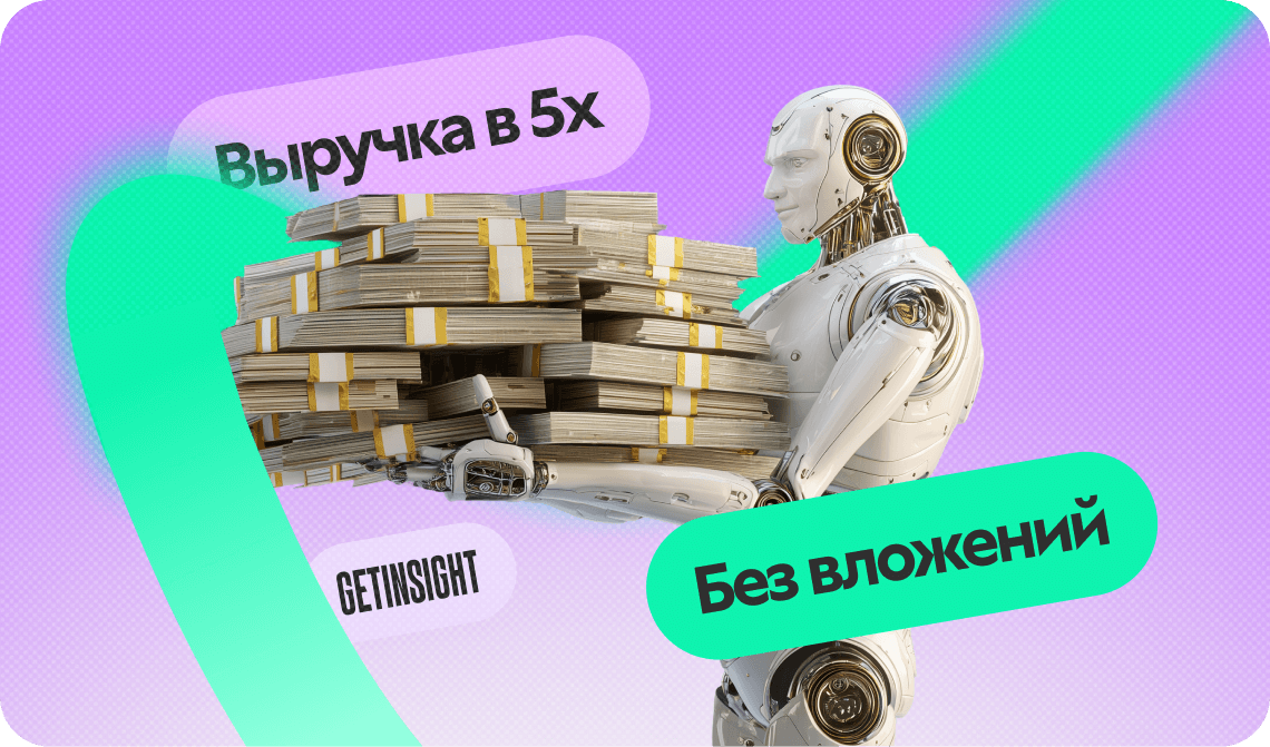 Как увеличить выручку онлайн-школы в 5 раз с помощью контента на нейросетях и без вложений