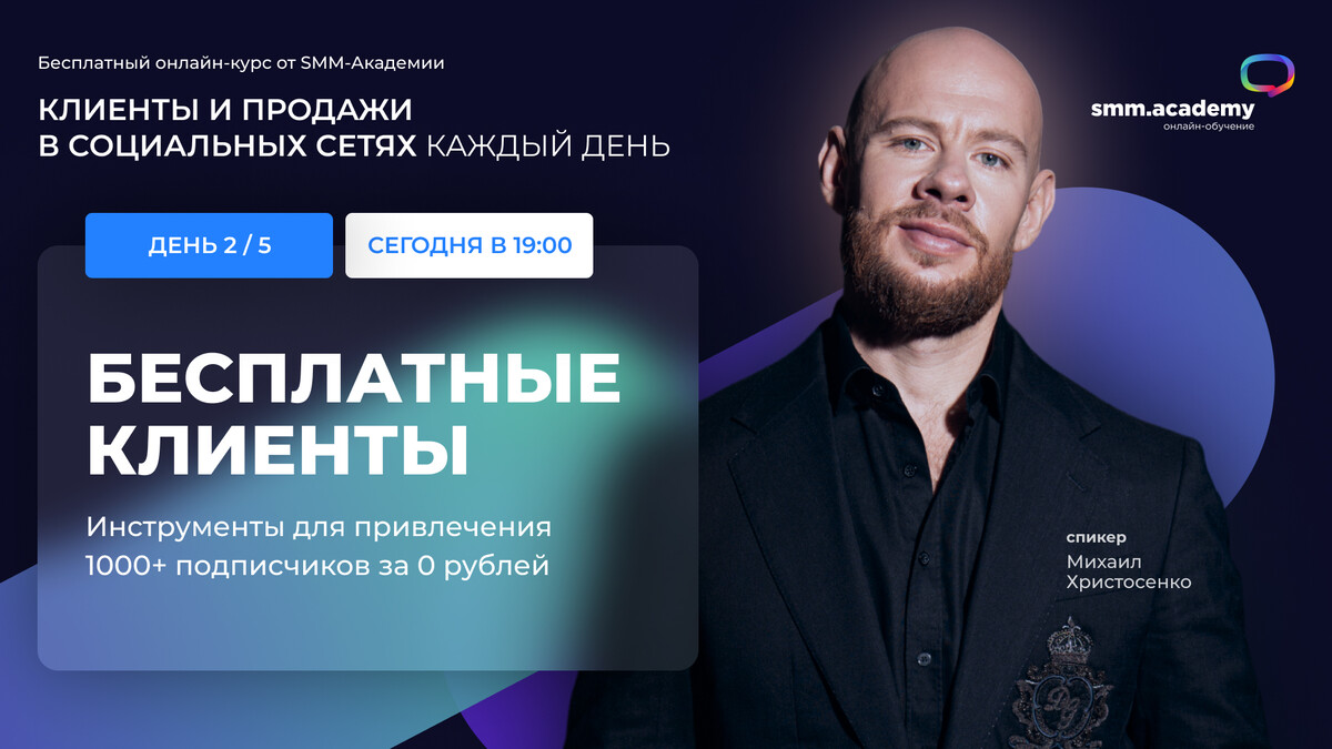 ваш email ваше имя