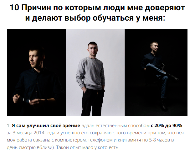 <p>
		Нажмите на картинку, чтобы прочитать дальше...👆</p>