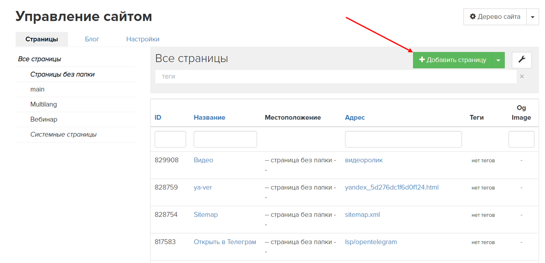 Убираем подчёркивание ссылок в HTML