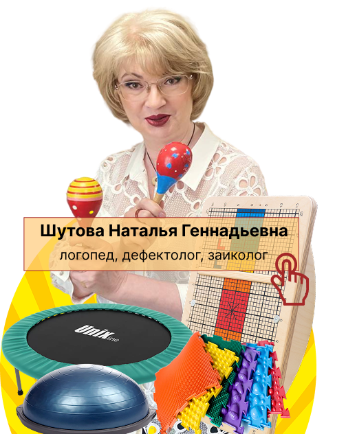 Познакомиться с экспертом