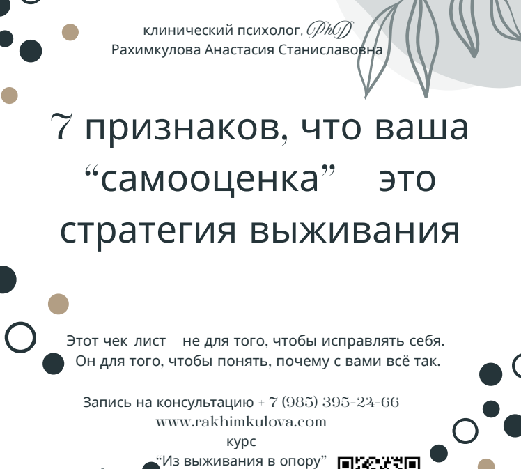 Эйфелева башня