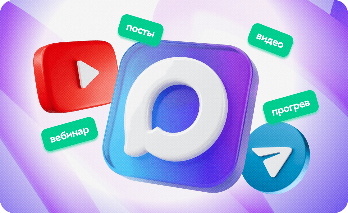 Threads* как источник бесплатного трафика в Telegram: как онлайн-школе выстроить связку с нулевым бюджетом