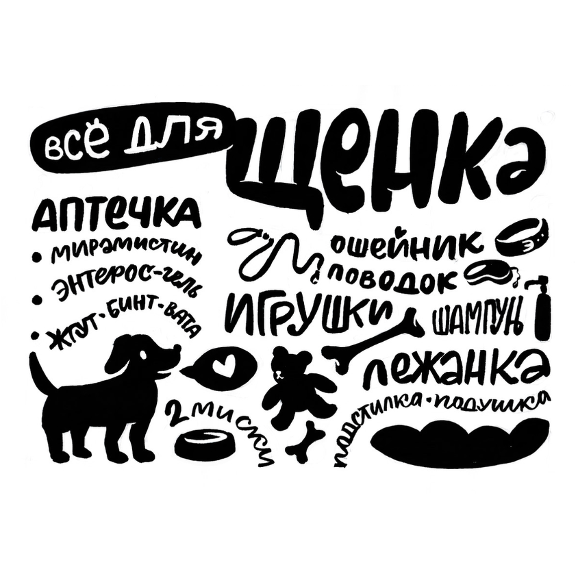 Как сделать объёмные световые буквы своими руками