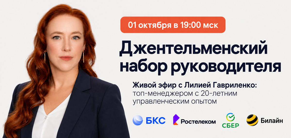 Портрет Лилии Гавриленко