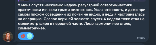 <p>
		Первые результаты</p>