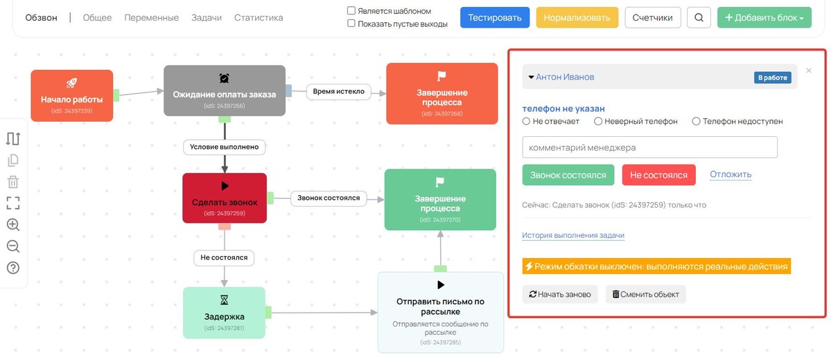 Как сделать фоновый рисунок в css - База Знаний Timeweb Community Как сделать, чтобы фон не повторялся?