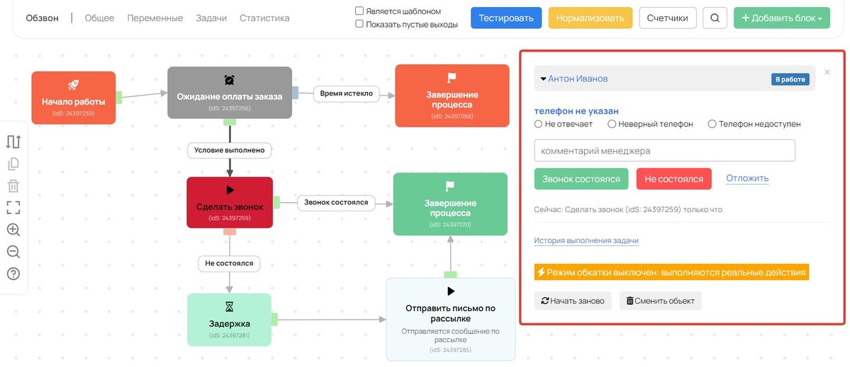 Как сделать, чтобы фон не повторялся?