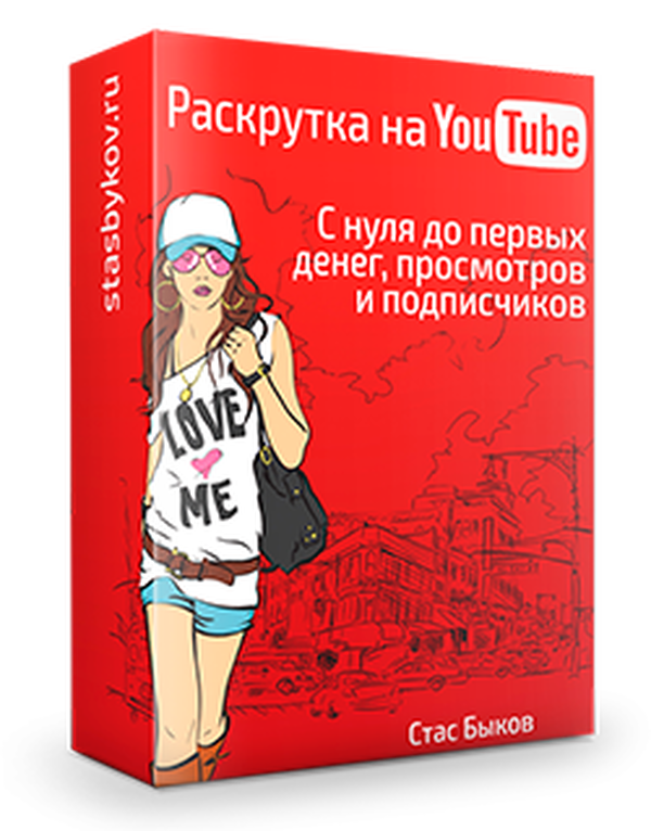 docs.stasbykov.ru