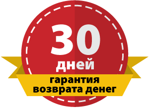 Не есть в течение 30. Гарантия возврата. Гарантия возврата денег иконка. Возврат денег. Гарантия возврата денег PNG.