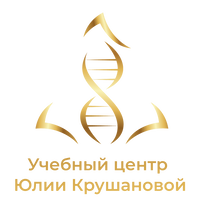 Учебный центр Аюрведы и интегративной нутрициологии