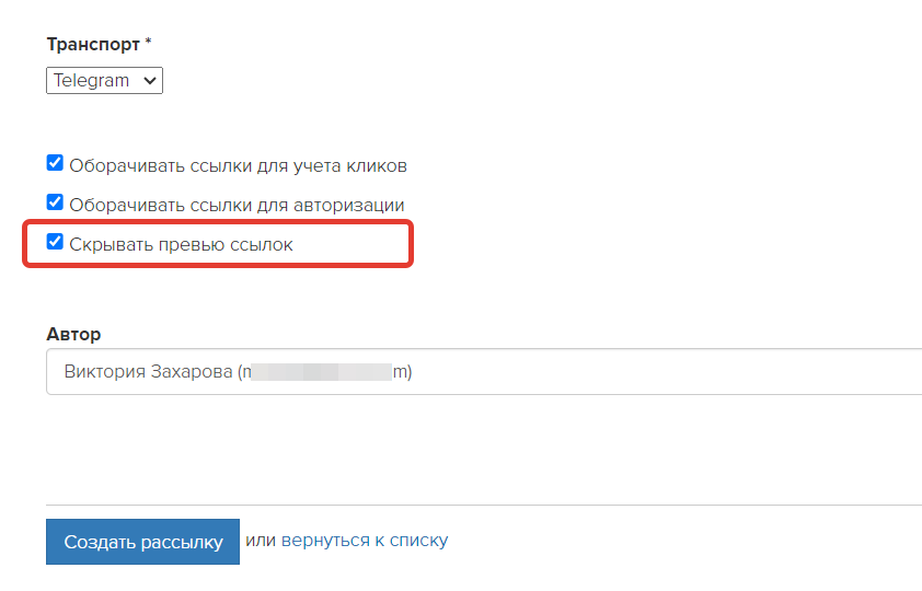 Превью ссылки. Предпросмотр ссылок.