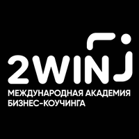 Академия 2WIN