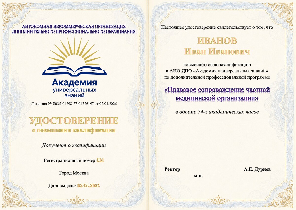 Образец