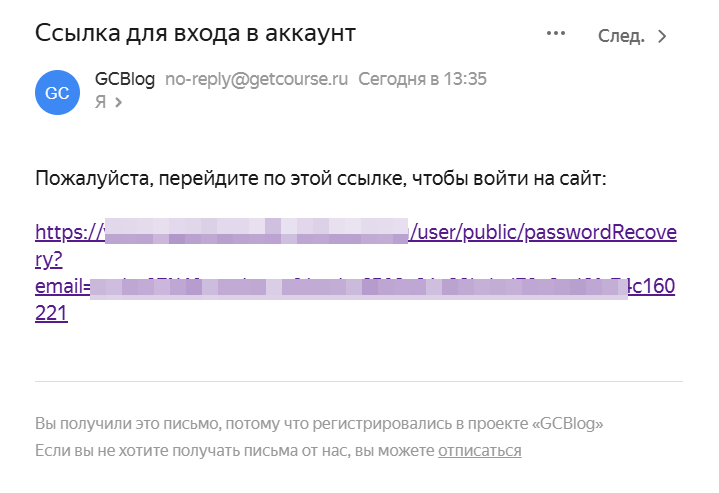 				<p>Письмо на эл. почту</p>		