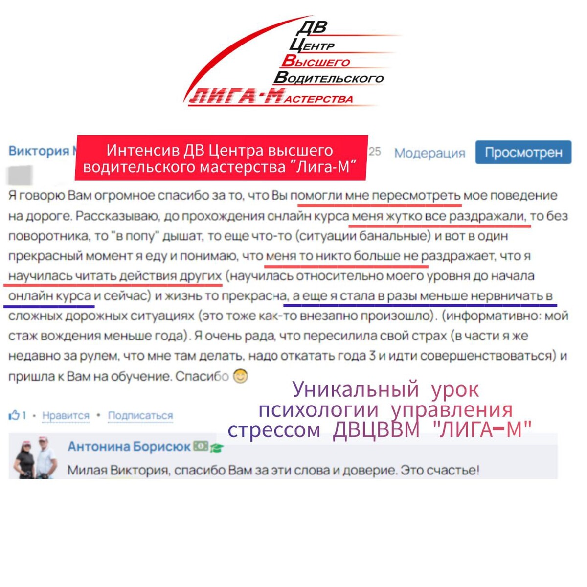 Прекрасная долина