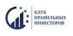 Клуб Правильных Инвесторов