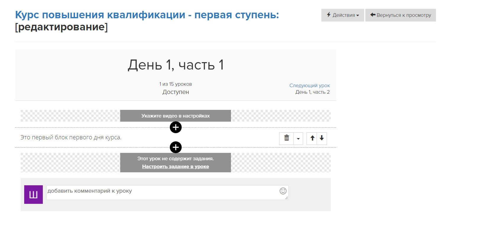 Как удалить рекламный информер из браузера?