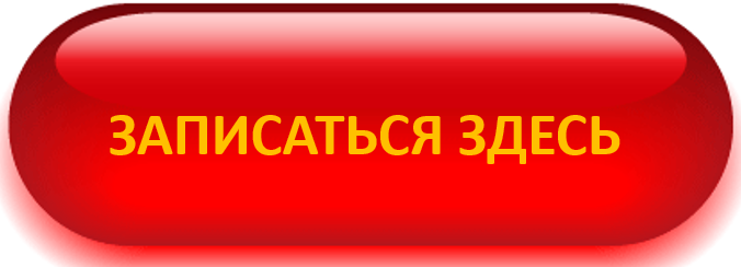 Запись на картинке онлайн бесплатно