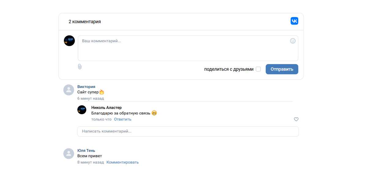 Пример Ленты ВКонтакте