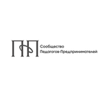 Сообщество педагогов - предпринимателей