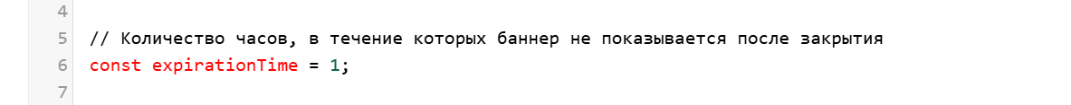 Время повторного показа