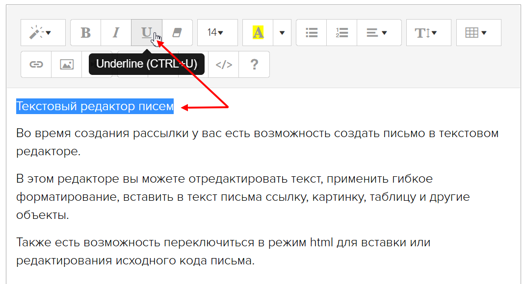 Как убрать подчеркивание у ссылок? | decorashka-krd.ru