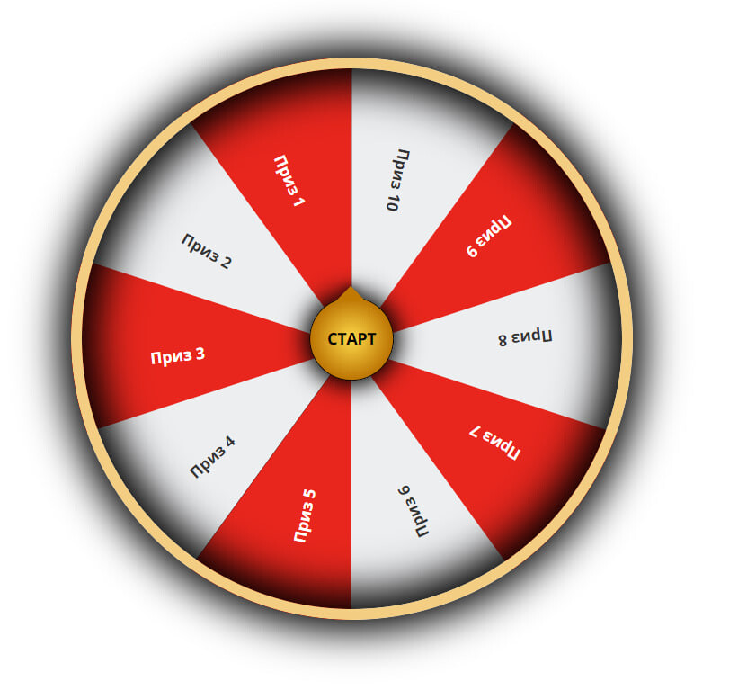 Сайт где можно крутить. Колесо удачи. Рулетка колесо фортуны. Колесо фортуны джекпот. Крутить колесо.