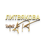 ЛИТВЯКОВА_АРТ