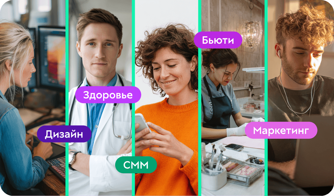 Топ-5 востребованных профессий, которые россияне осваивают онлайн в 2025 году 