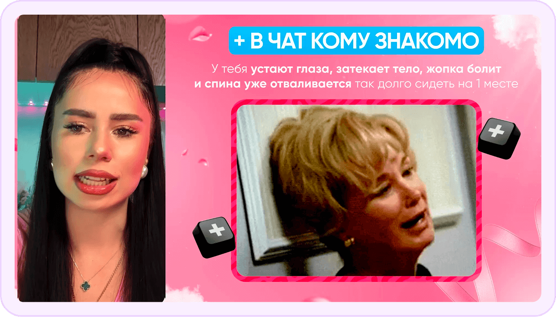 Используйте гифки или видео для передачи эмоции и вовлечения зрителей