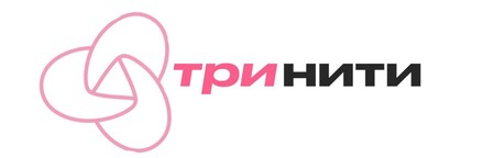 ТРИНИТИ