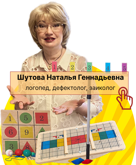 Познакомиться с экспертом