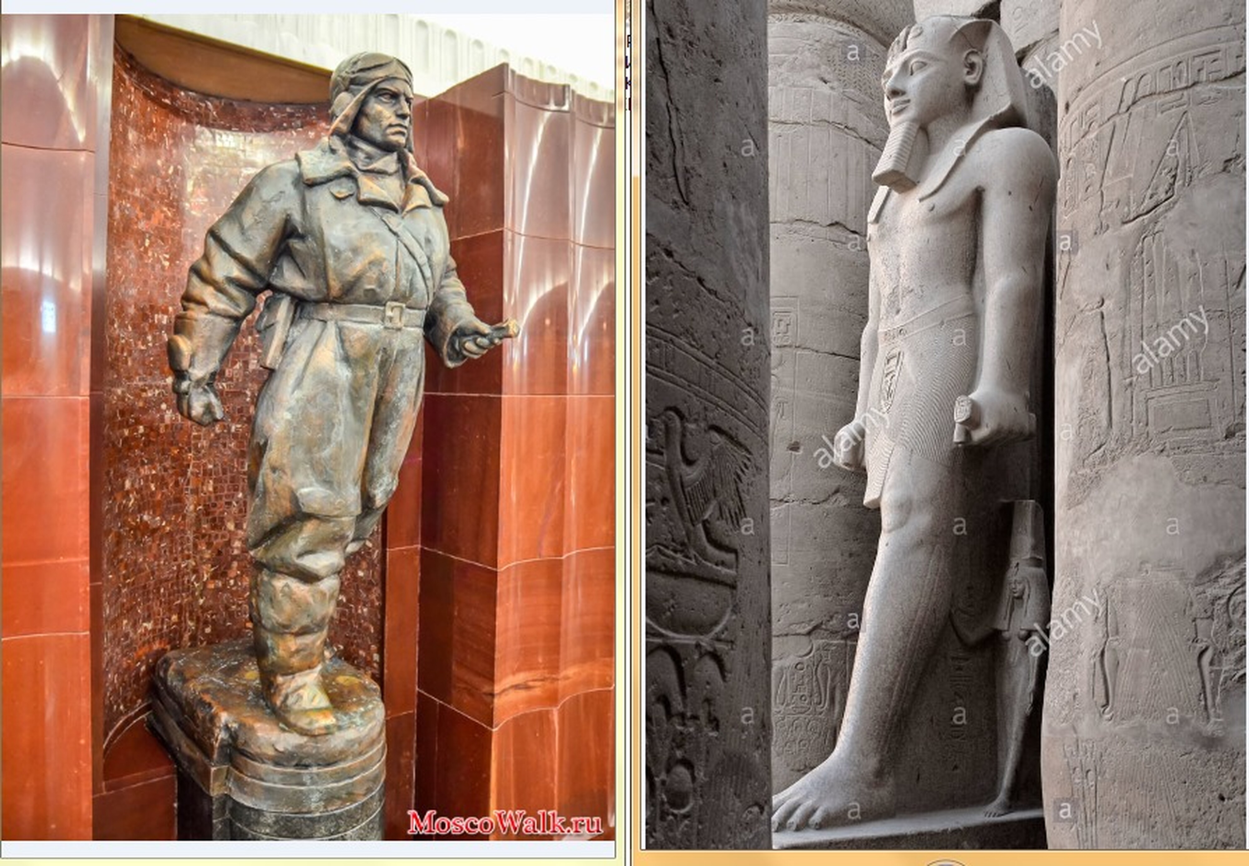 Скульптуры, украшающие слева - станцию Бауманская, справа - древнеегипетский храм. Обратите внимание, что и там, и там четко обозначены атрибуты профессии. У обеих скульптур в руке зажато нечто непонятное, но очень похожее.