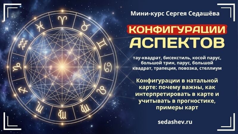 Мини-курс 