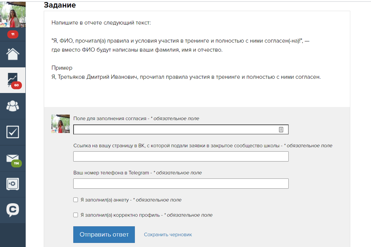 синхронизировать телеграмм с компьютером
