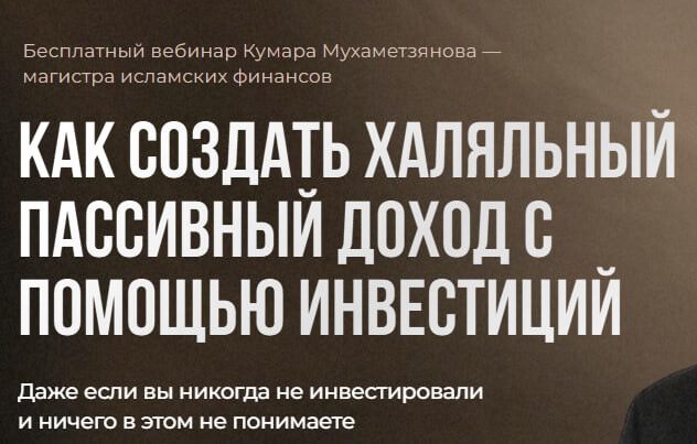 Прекрасная долина