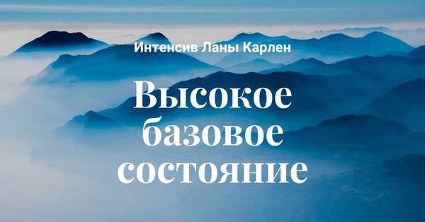 online.lanakarlen.ru