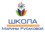 Онлайн школа английского Марины Русаковой