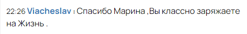 коммент