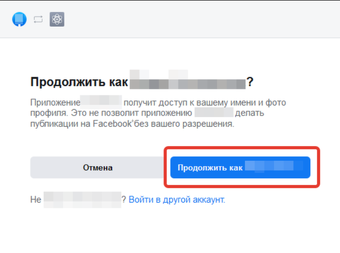 Подключение Facebook Messenger* к GetCourse. Блог GetCourse