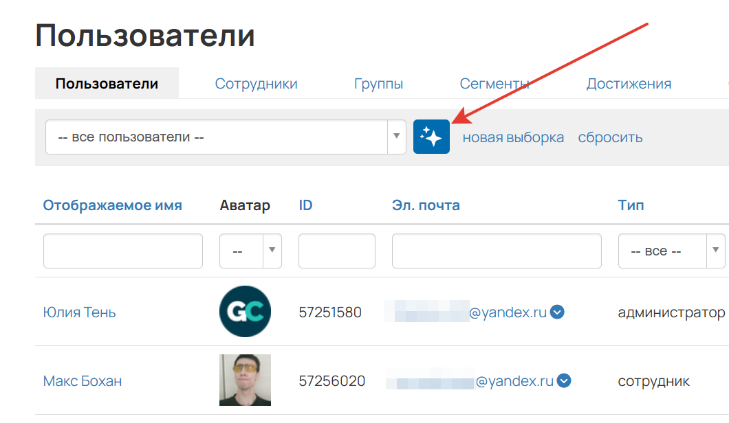<p>
		Кнопка вызова ИИ-помощника	</p>