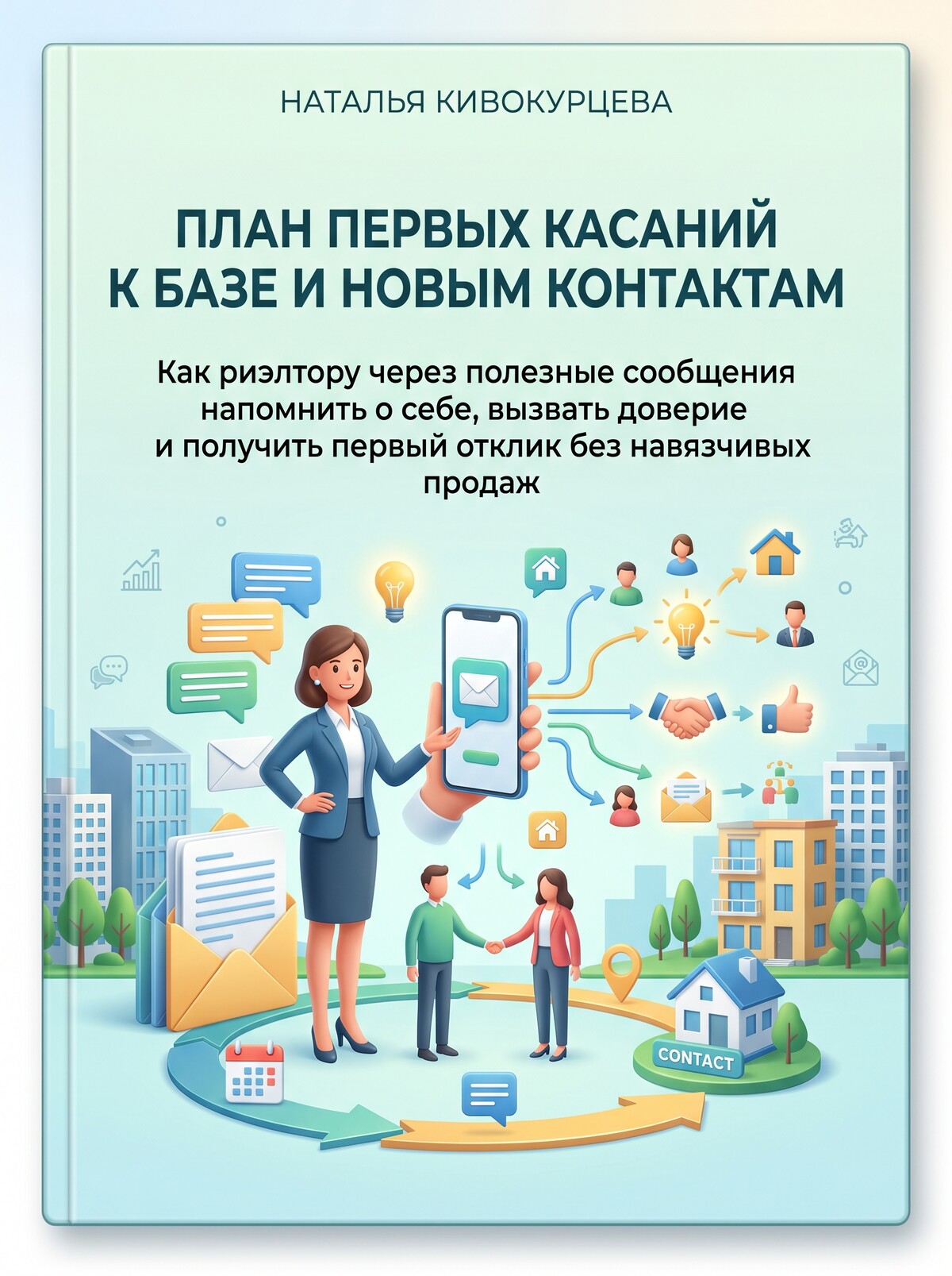 документ 1/18