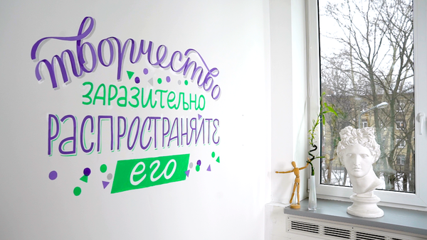 Леттеринг: понятие, техника и практическое применение