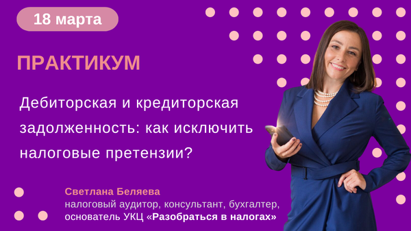 belyaeva.biz