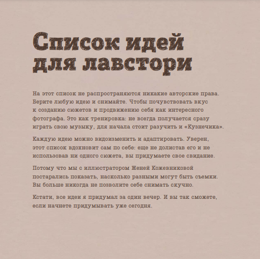 Топ идей для малого бизнеса | Список лучших идей для открытия своего небольшого бизнеса