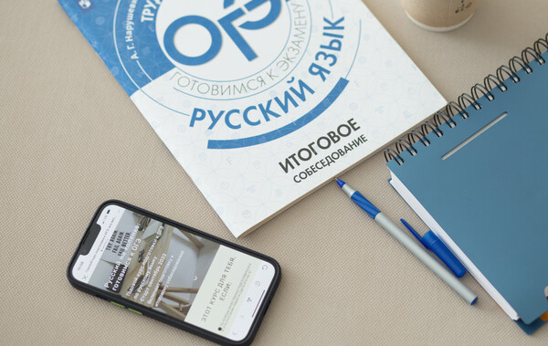 Комплект тестов для подготовки к ЕГЭ на Onlinetespad